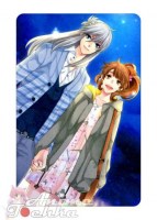 Brothers Conflict 14